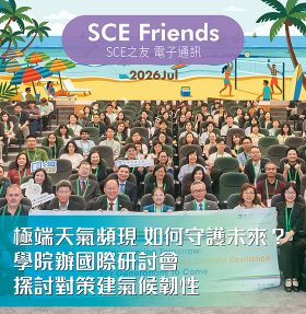 e_newsletter